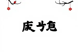 雾海邮差中邮差站在退潮礁石旁翻阅湿透信件